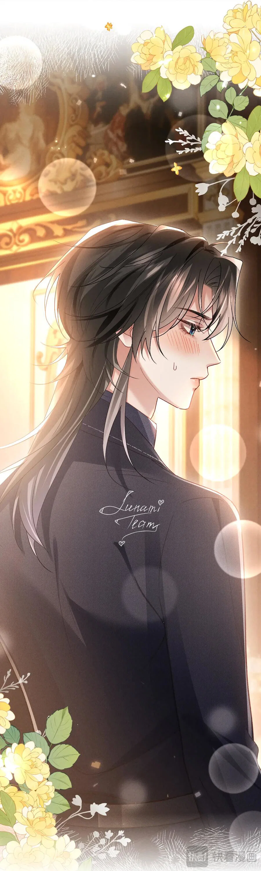 Манга Равнодушный командир начинает плакать, как только его поцелуют - Глава 29 Страница 9