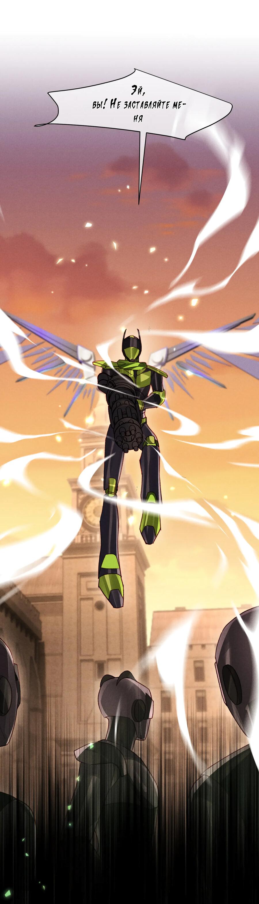 Манга Равнодушный командир начинает плакать, как только его поцелуют - Глава 30 Страница 26