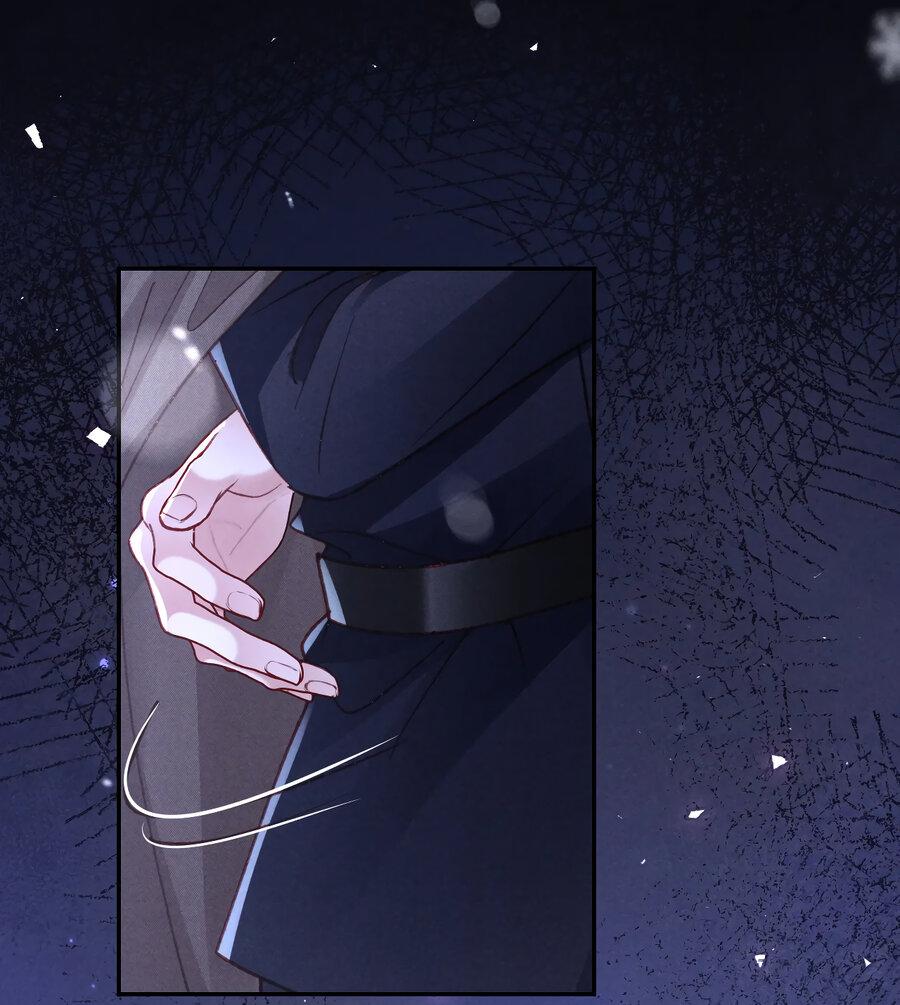 Манга Равнодушный командир начинает плакать, как только его поцелуют - Глава 32 Страница 21