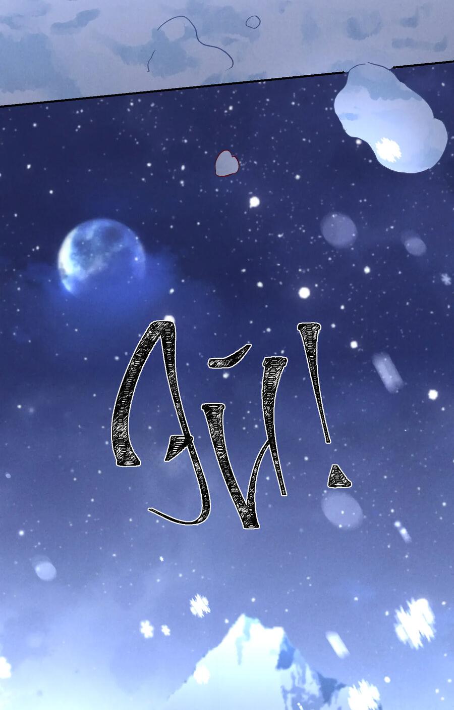 Манга Равнодушный командир начинает плакать, как только его поцелуют - Глава 32 Страница 31