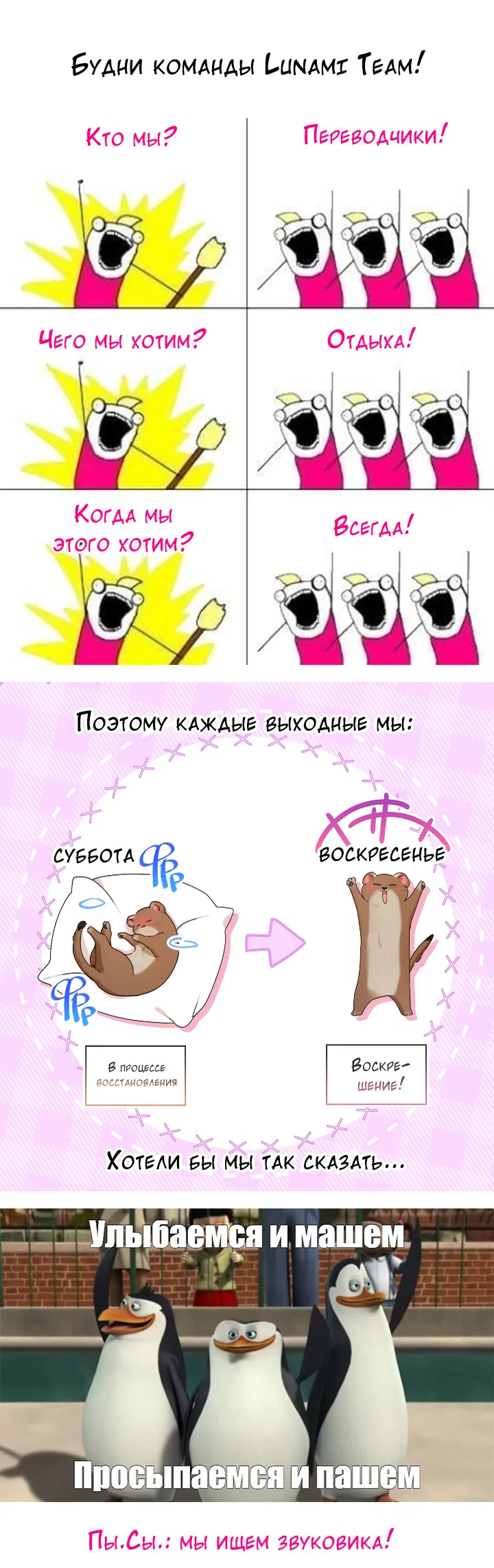 Манга Равнодушный командир начинает плакать, как только его поцелуют - Глава 35 Страница 39
