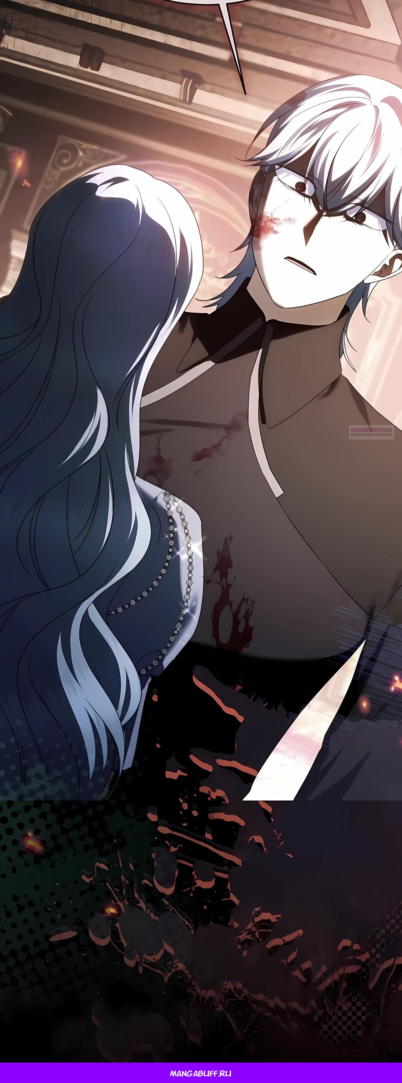 Манга В этой жизни я возьму брак на себя - Глава 59 Страница 62