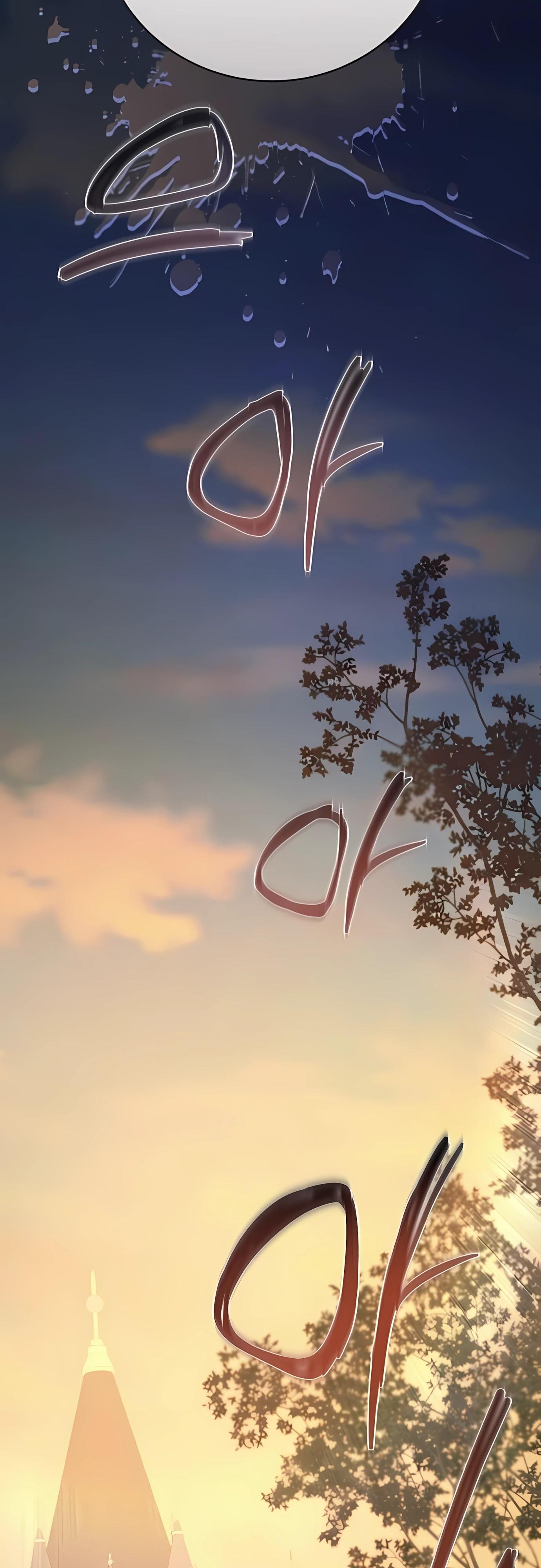 Манга В этой жизни я возьму брак на себя - Глава 59 Страница 17