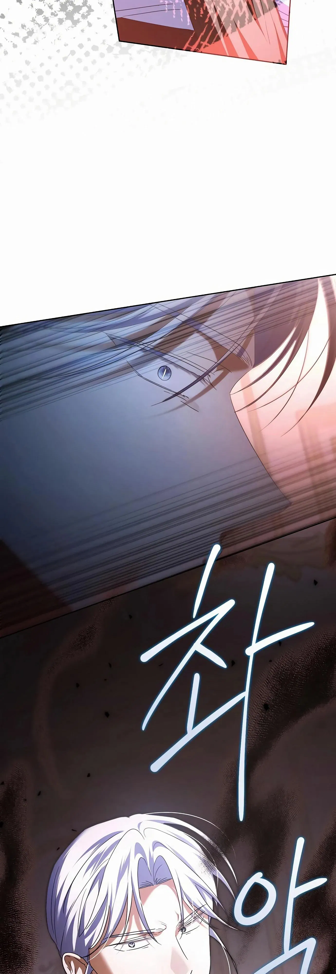 Манга В этой жизни я возьму брак на себя - Глава 51 Страница 69