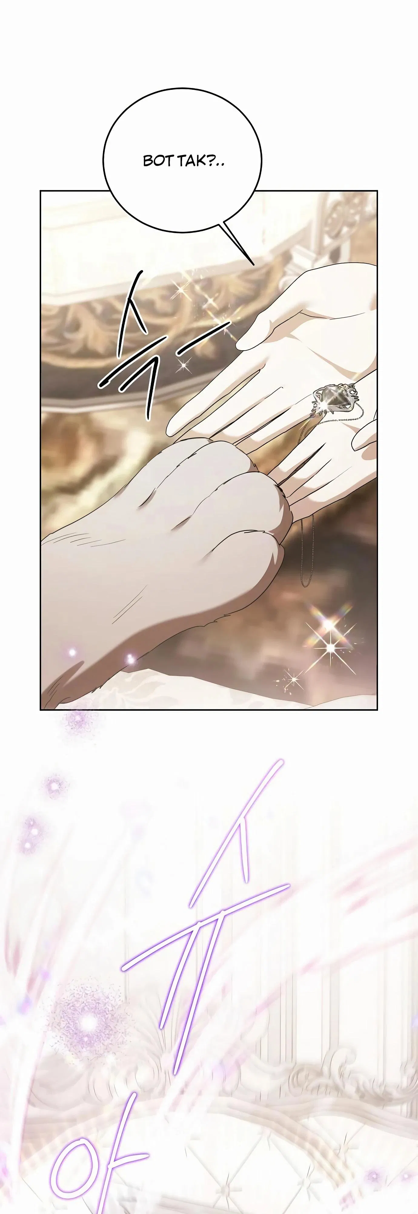 Манга В этой жизни я возьму брак на себя - Глава 51 Страница 39