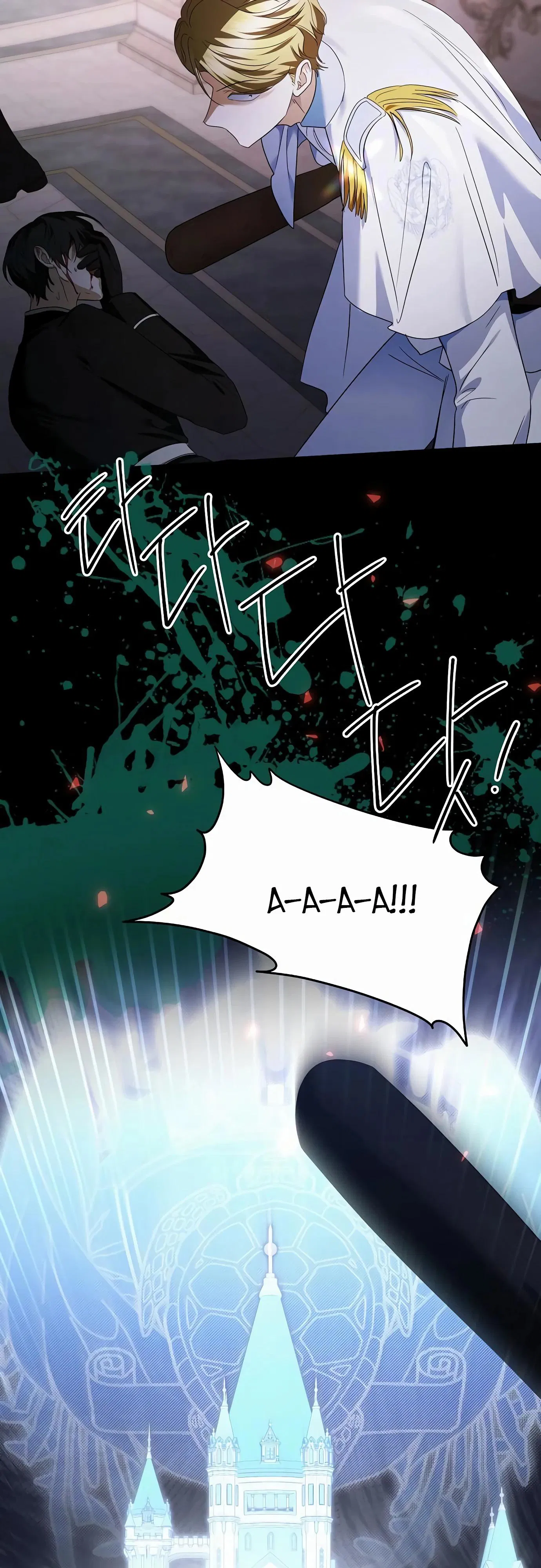 Манга В этой жизни я возьму брак на себя - Глава 51 Страница 65