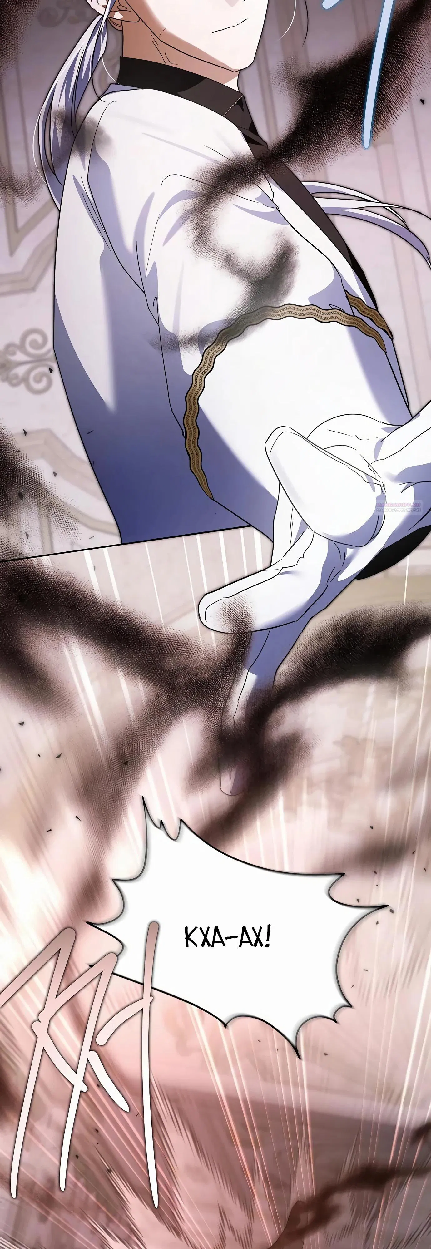 Манга В этой жизни я возьму брак на себя - Глава 51 Страница 70