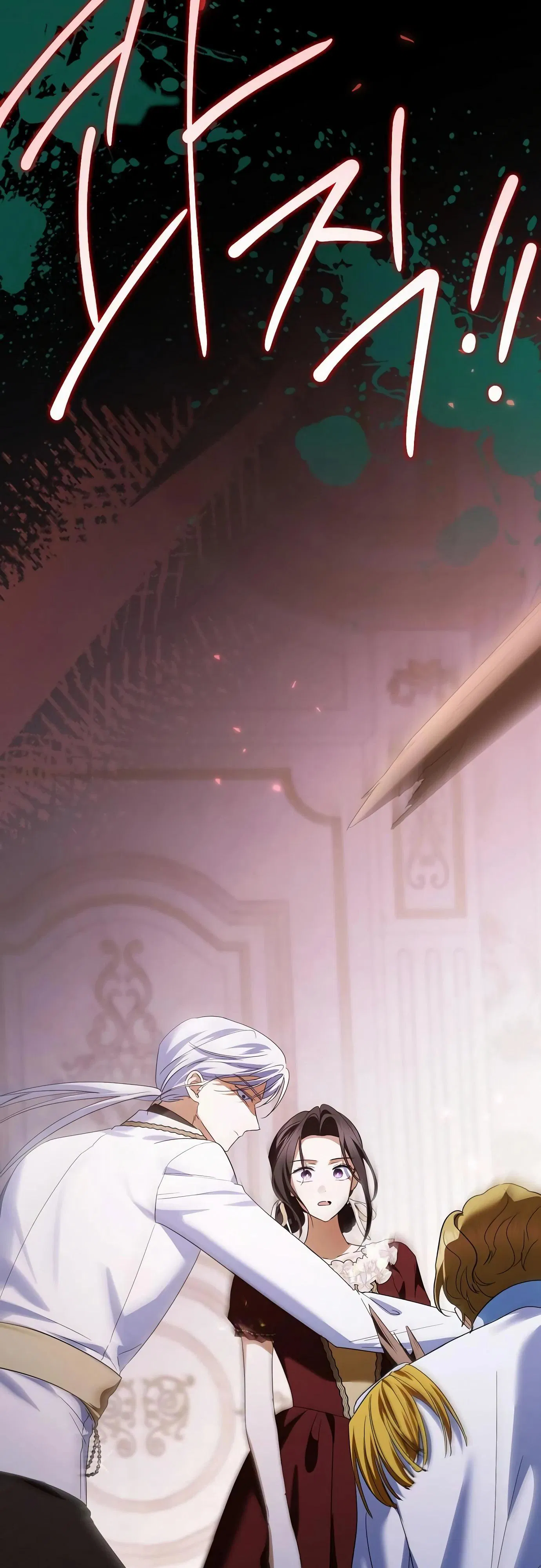 Манга В этой жизни я возьму брак на себя - Глава 51 Страница 67