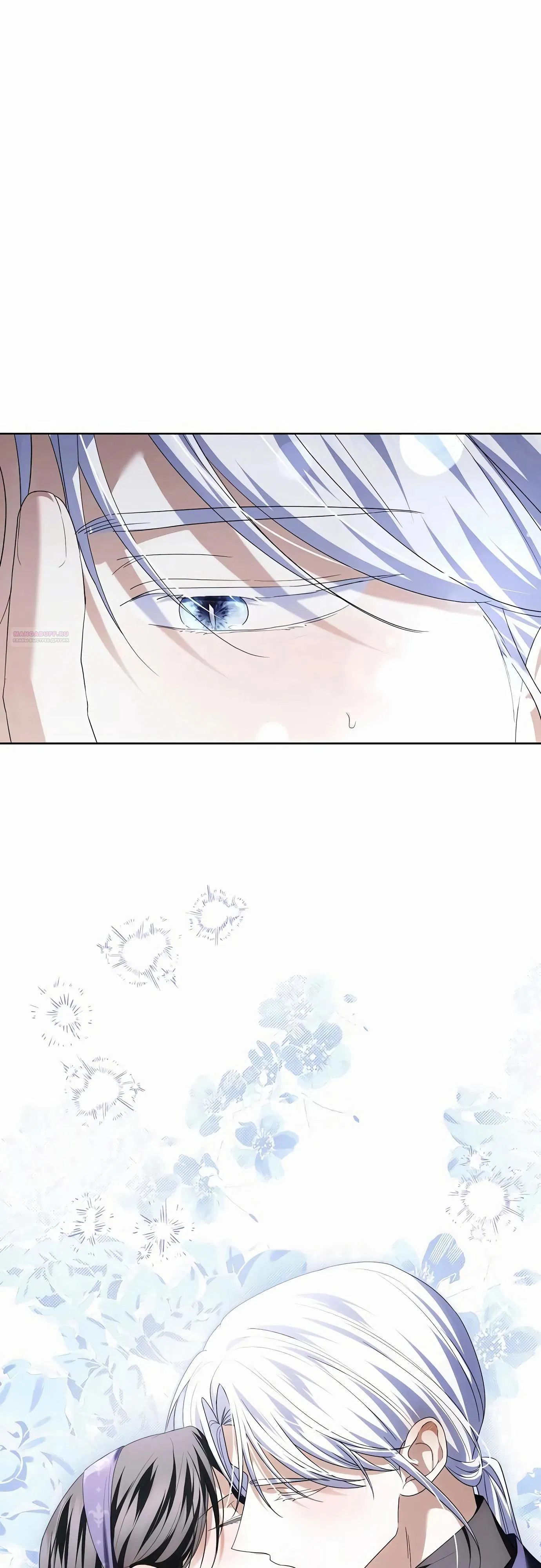 Манга В этой жизни я возьму брак на себя - Глава 51 Страница 34