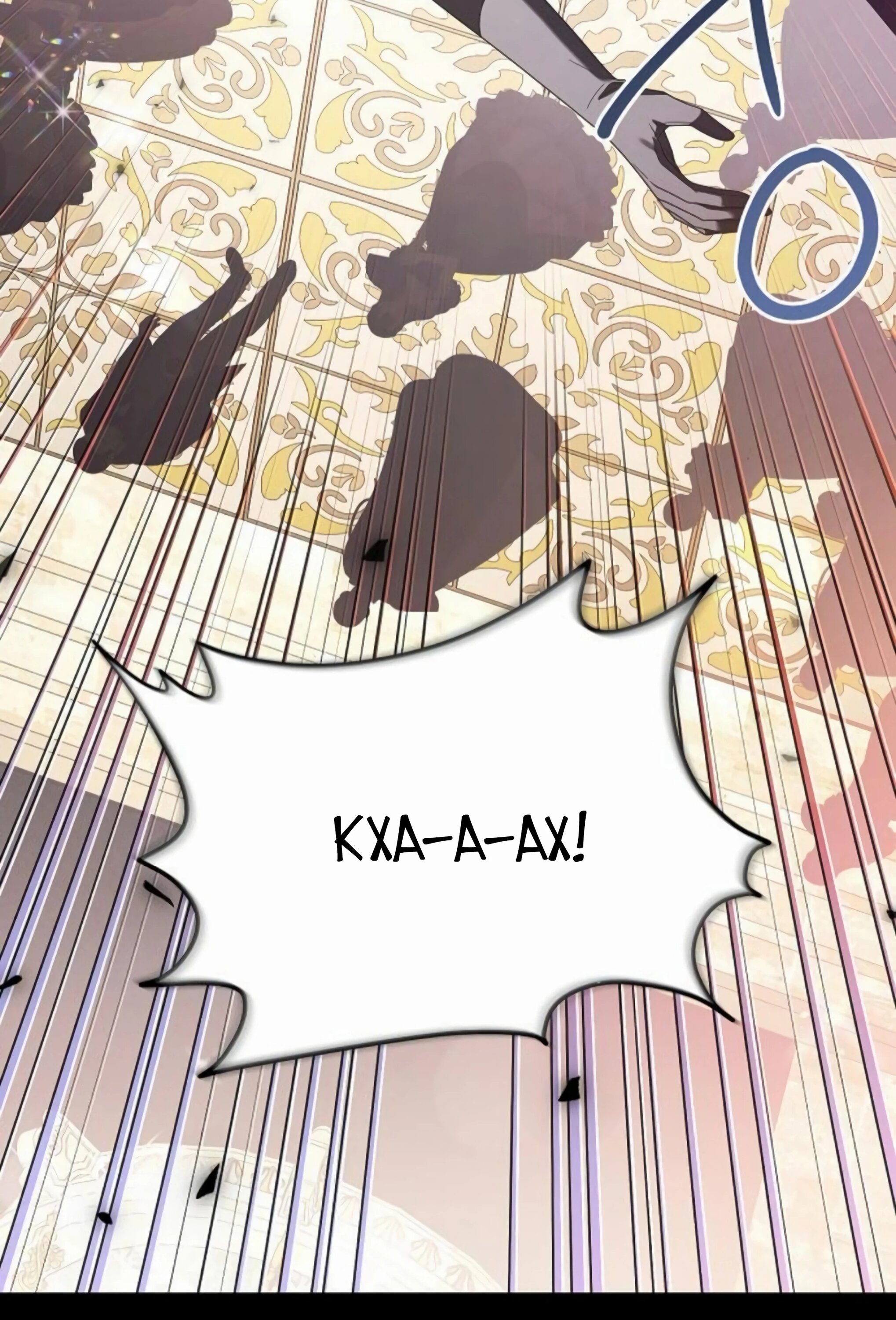 Манга В этой жизни я возьму брак на себя - Глава 53 Страница 38