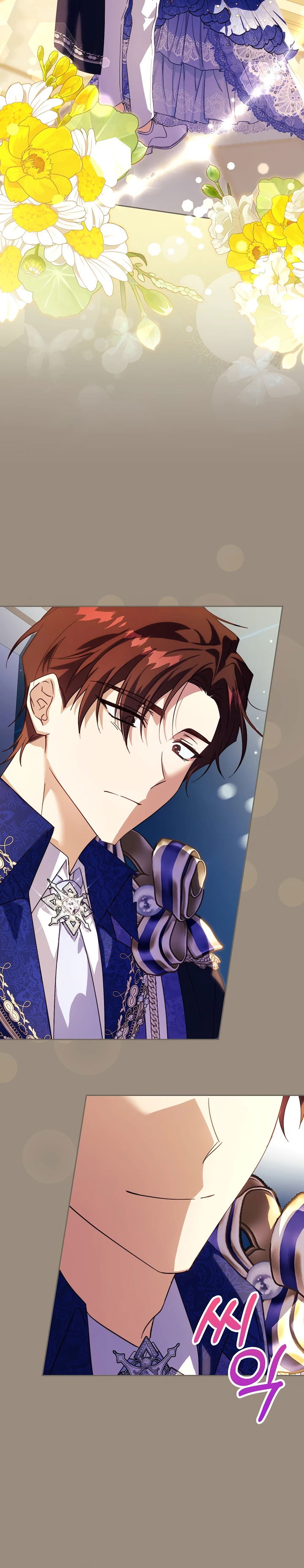 Манга Гувернантка в услужении безнравственного герцога - Глава 40 Страница 5