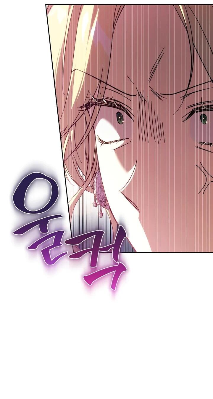 Манга Гувернантка в услужении безнравственного герцога - Глава 42 Страница 42