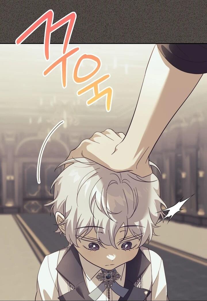 Манга Гувернантка в услужении безнравственного герцога - Глава 45 Страница 17