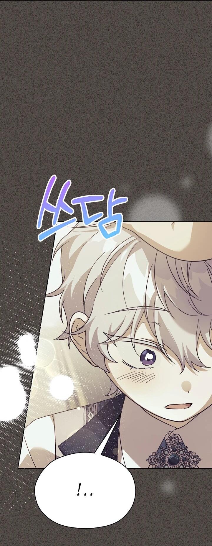 Манга Гувернантка в услужении безнравственного герцога - Глава 45 Страница 18