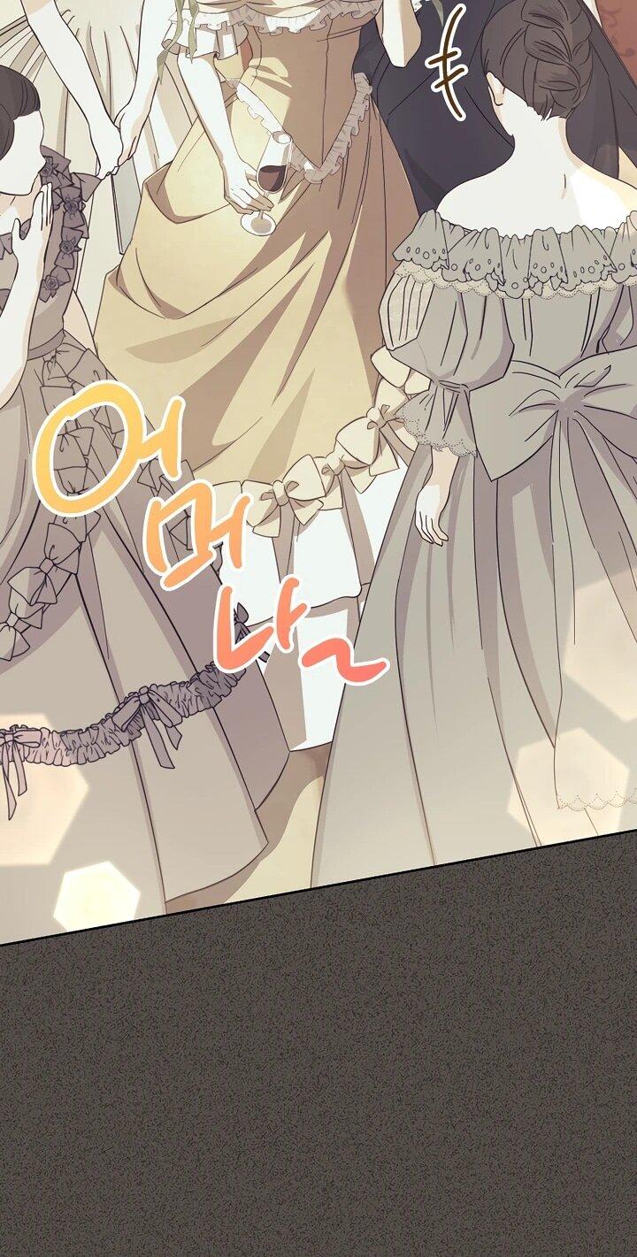 Манга Гувернантка в услужении безнравственного герцога - Глава 45 Страница 6