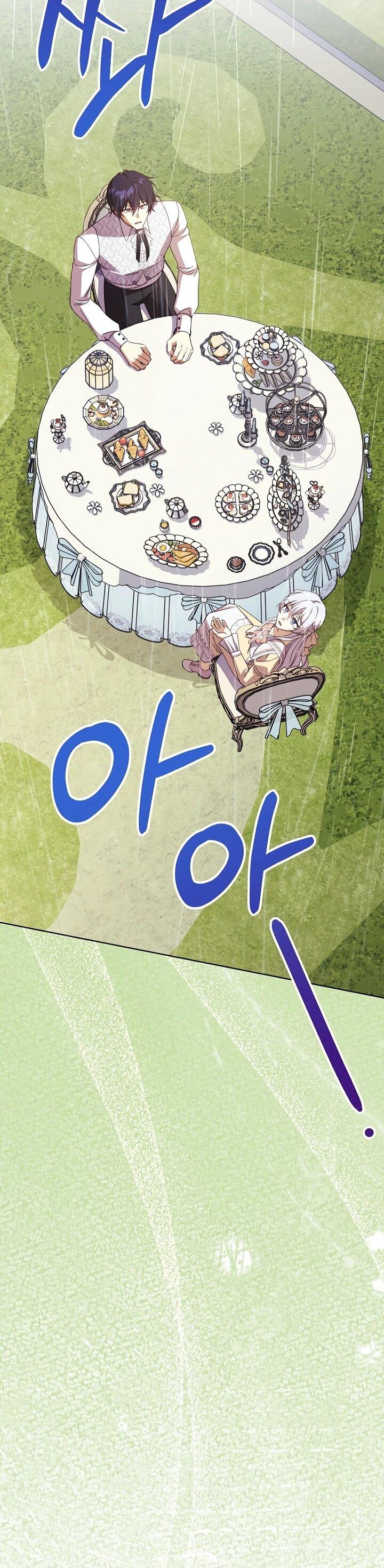 Манга Гувернантка в услужении безнравственного герцога - Глава 49 Страница 41