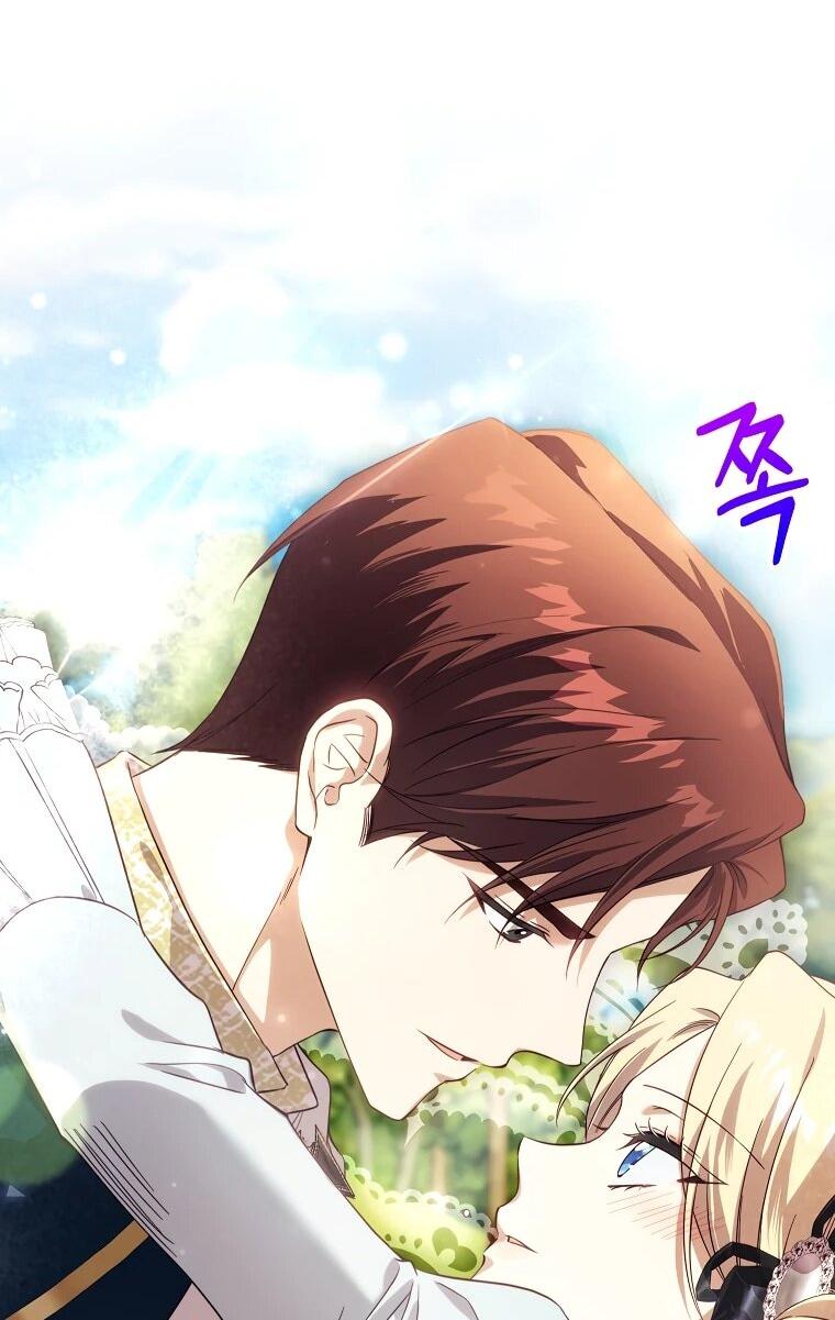 Манга Гувернантка в услужении безнравственного герцога - Глава 48 Страница 64