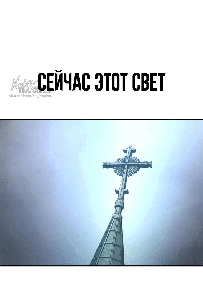 Манга Принудительный призыв - Глава 10 Страница 9
