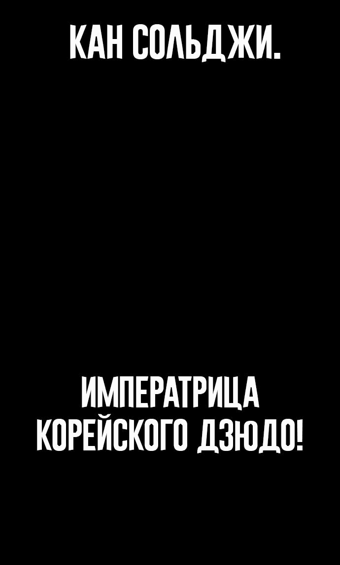 Манга Принудительный призыв - Глава 7 Страница 19