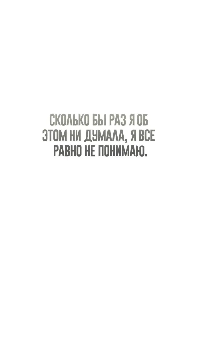 Манга Принудительный призыв - Глава 1 Страница 1