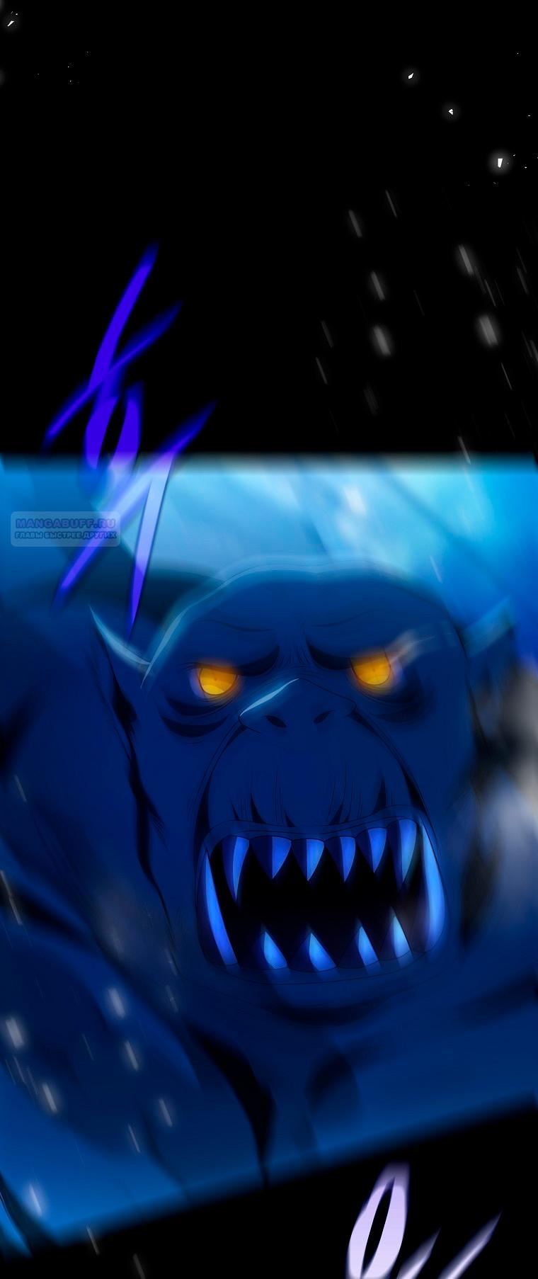 Манга Месть незаконнорожденного ребенка из известной волшебной семьи - Глава 42 Страница 54