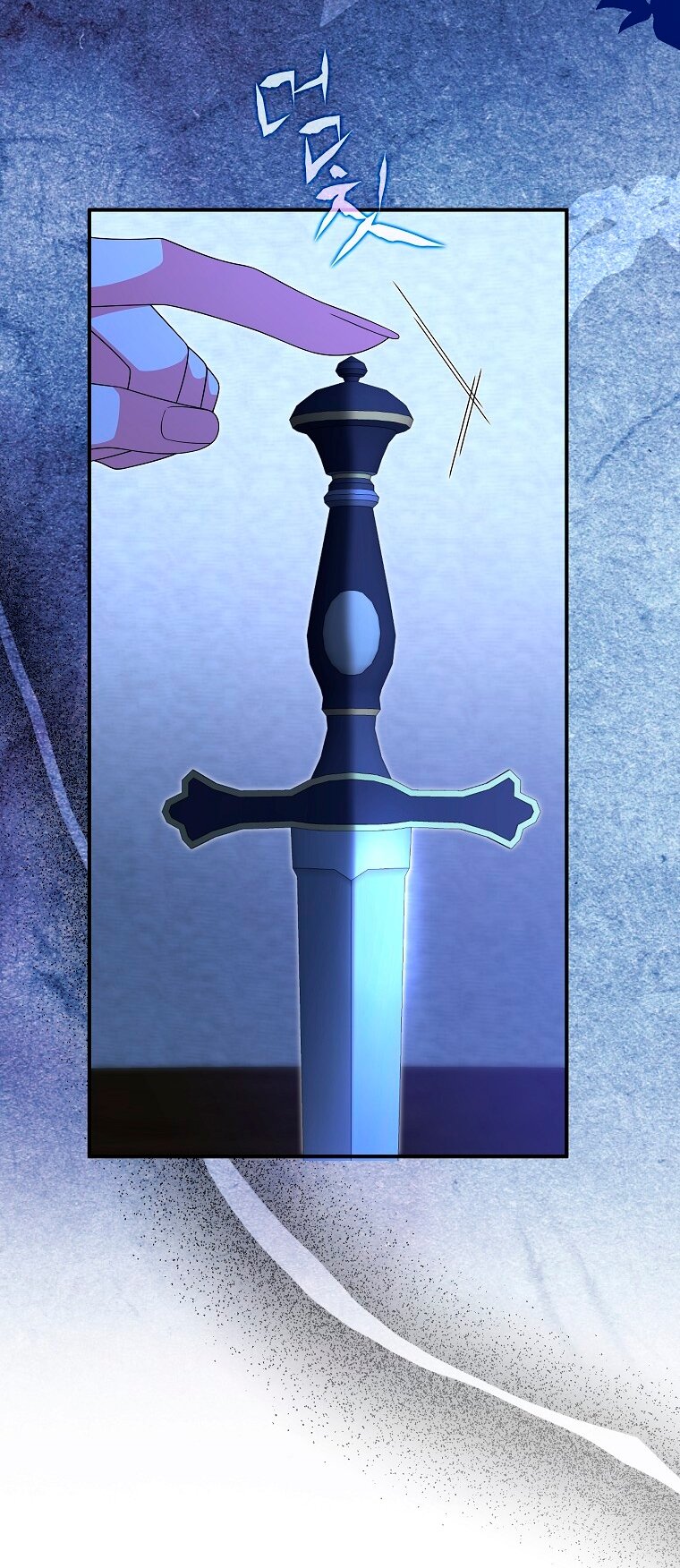 Манга Месть незаконнорожденного ребенка из известной волшебной семьи - Глава 42 Страница 59