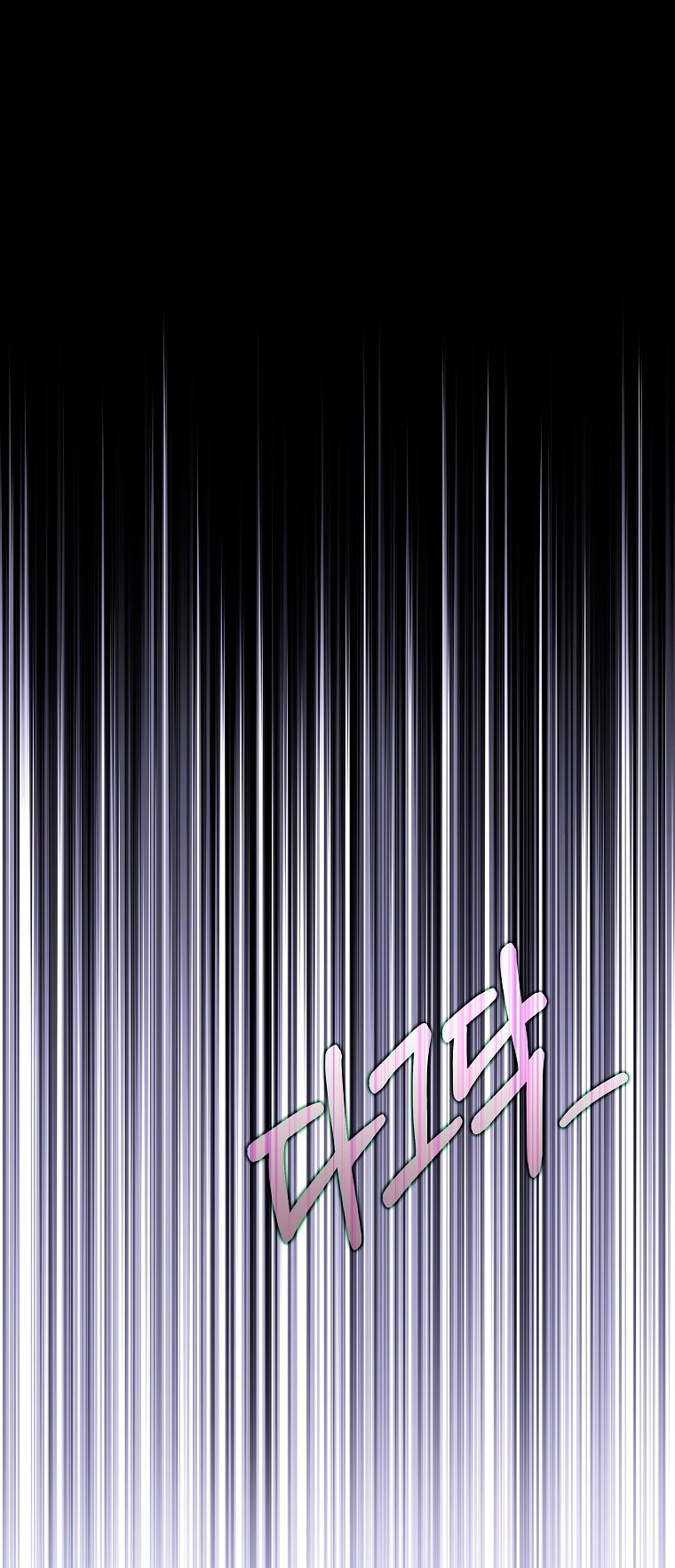 Манга Месть незаконнорожденного ребенка из известной волшебной семьи - Глава 42 Страница 88