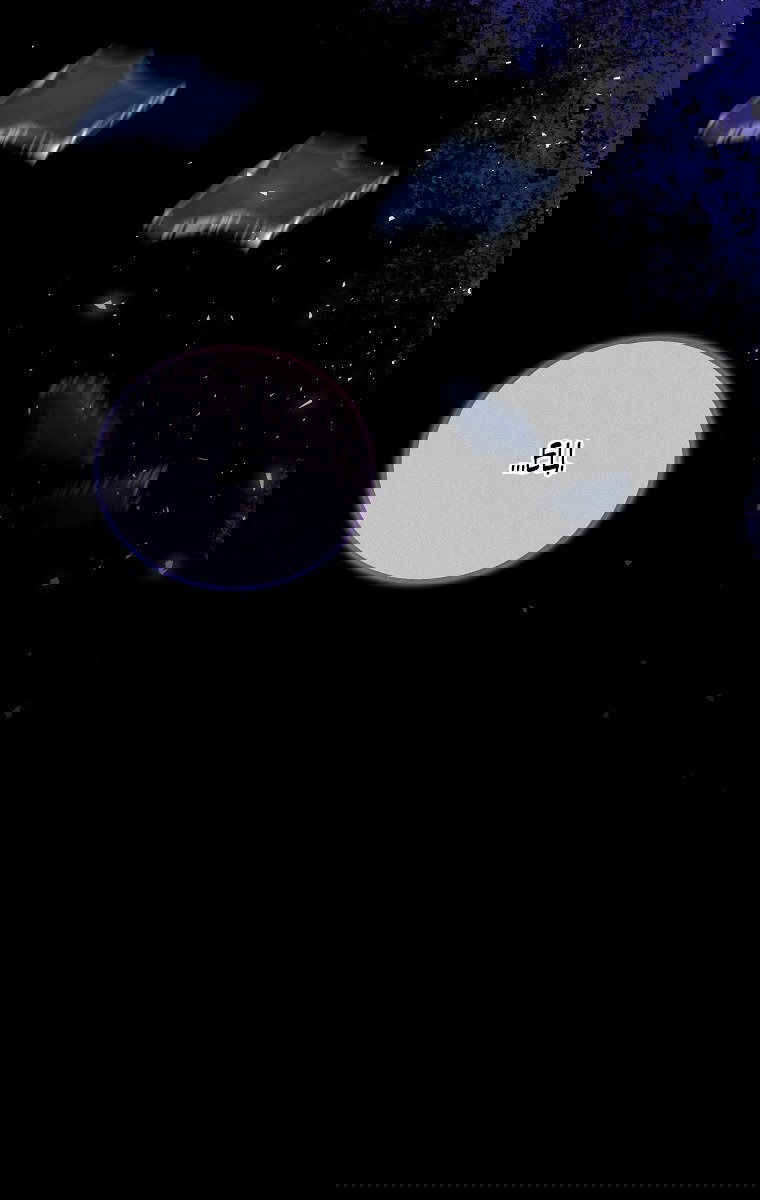 Манга Месть незаконнорожденного ребенка из известной волшебной семьи - Глава 47 Страница 51