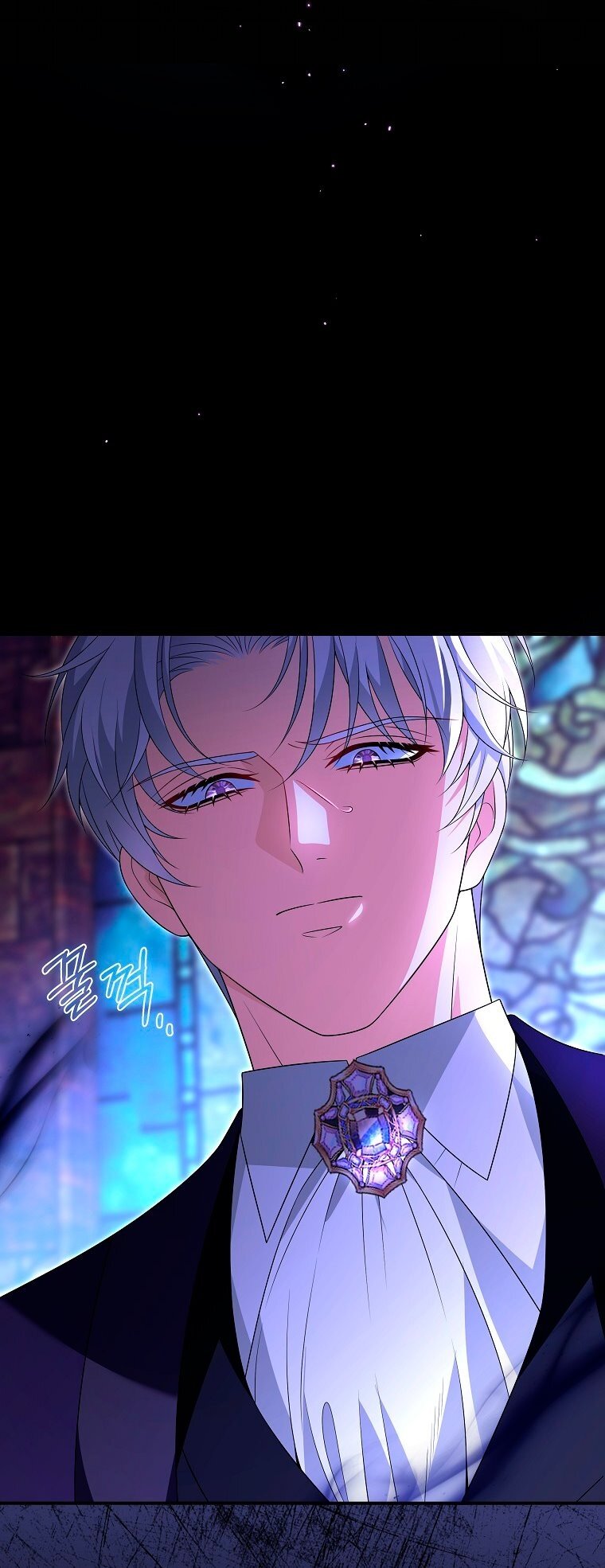 Манга Месть незаконнорожденного ребенка из известной волшебной семьи - Глава 47 Страница 4