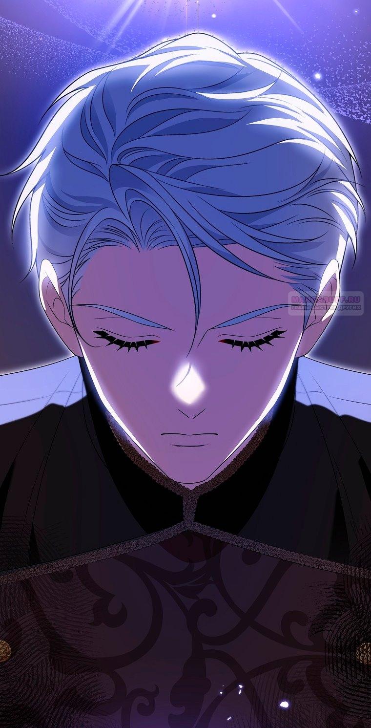 Манга Месть незаконнорожденного ребенка из известной волшебной семьи - Глава 47 Страница 82