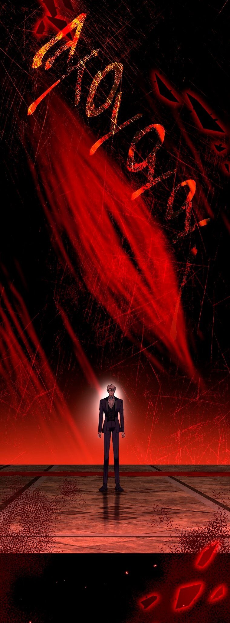 Манга Месть незаконнорожденного ребенка из известной волшебной семьи - Глава 47 Страница 7