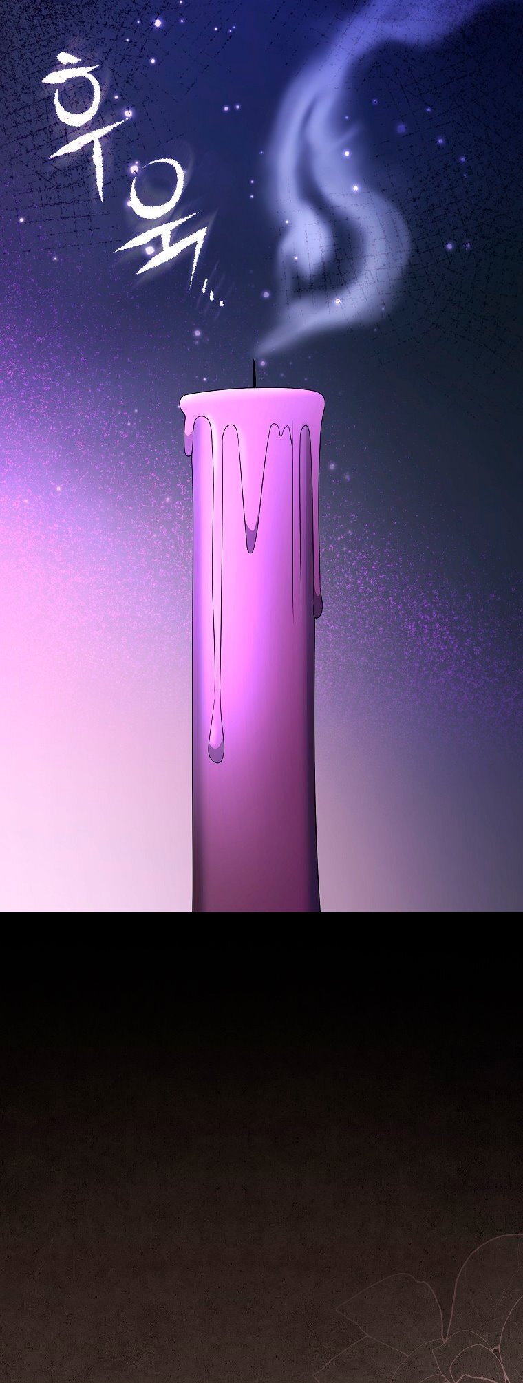 Манга Месть незаконнорожденного ребенка из известной волшебной семьи - Глава 47 Страница 16