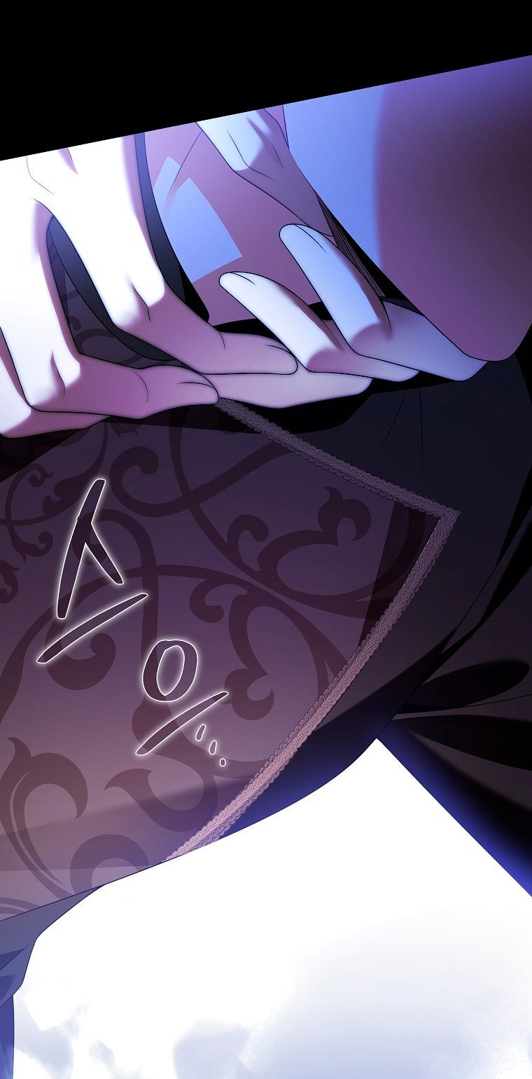 Манга Месть незаконнорожденного ребенка из известной волшебной семьи - Глава 47 Страница 41