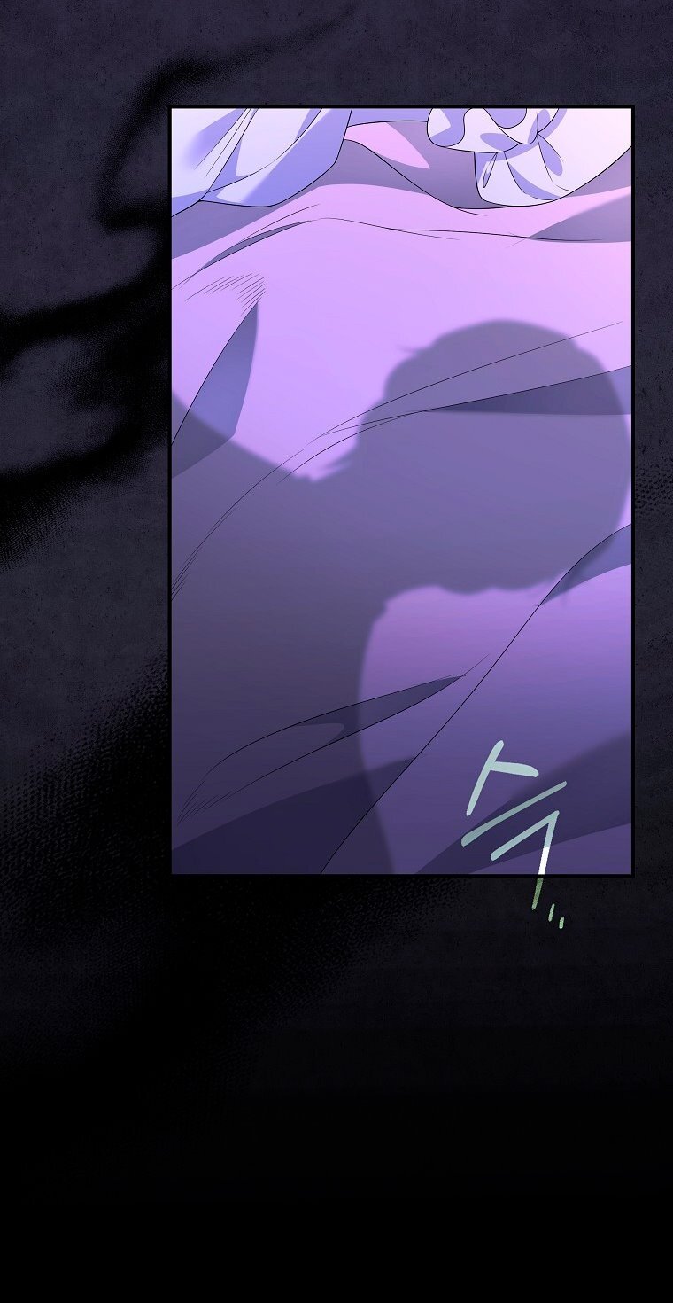 Манга Месть незаконнорожденного ребенка из известной волшебной семьи - Глава 47 Страница 23