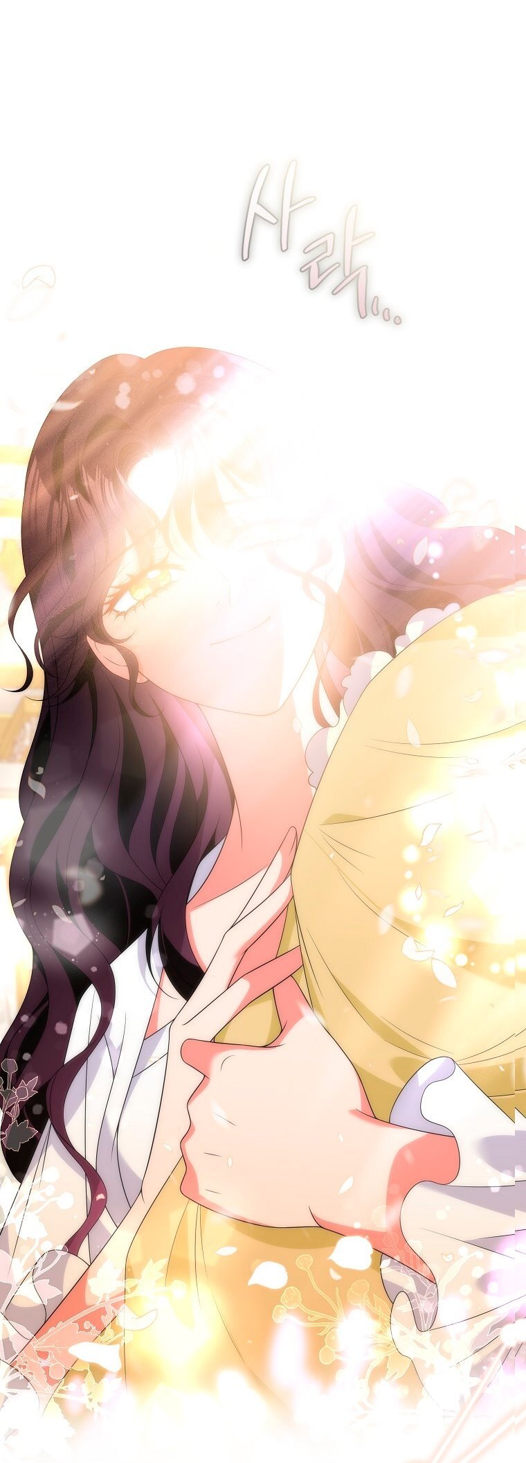 Манга Месть незаконнорожденного ребенка из известной волшебной семьи - Глава 47 Страница 20