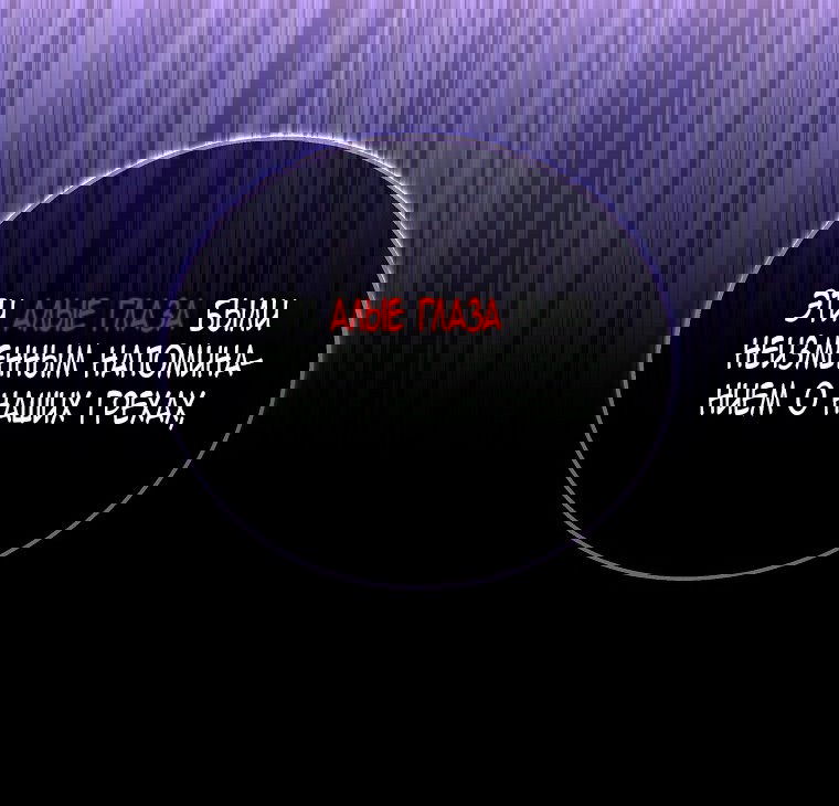 Манга Месть незаконнорожденного ребенка из известной волшебной семьи - Глава 47 Страница 40