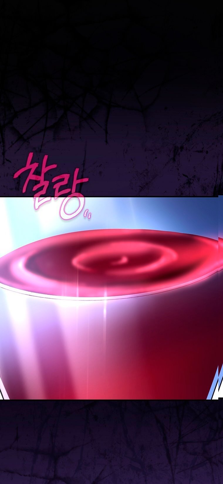 Манга Месть незаконнорожденного ребенка из известной волшебной семьи - Глава 47 Страница 31