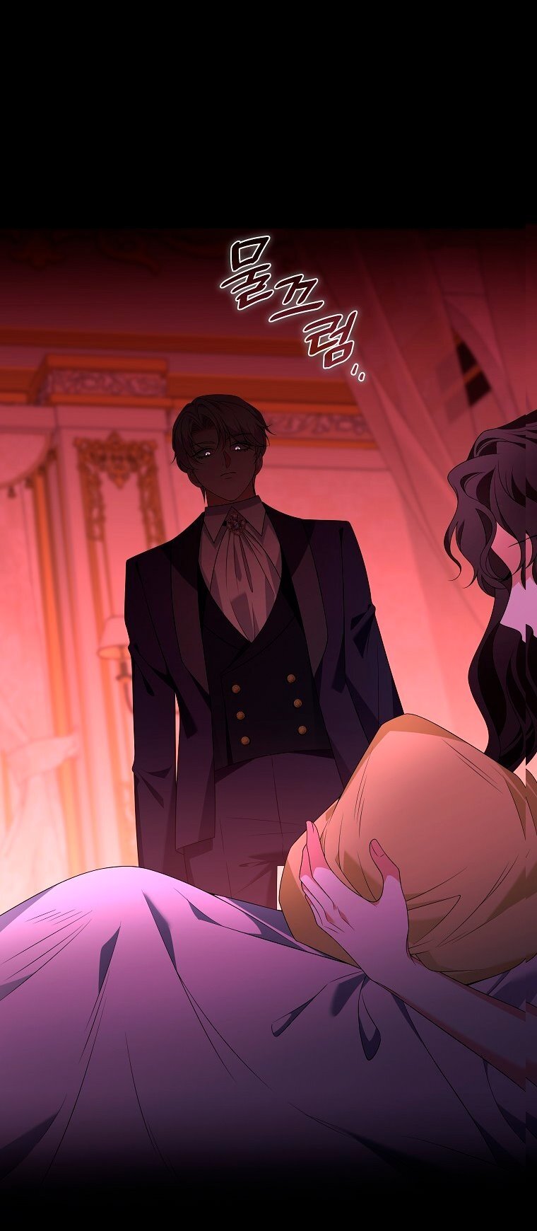 Манга Месть незаконнорожденного ребенка из известной волшебной семьи - Глава 47 Страница 25