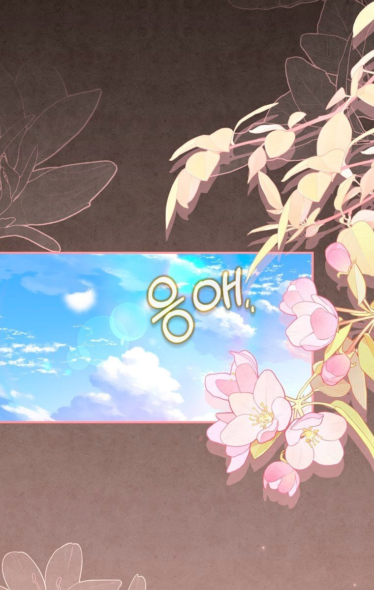 Манга Месть незаконнорожденного ребенка из известной волшебной семьи - Глава 47 Страница 17