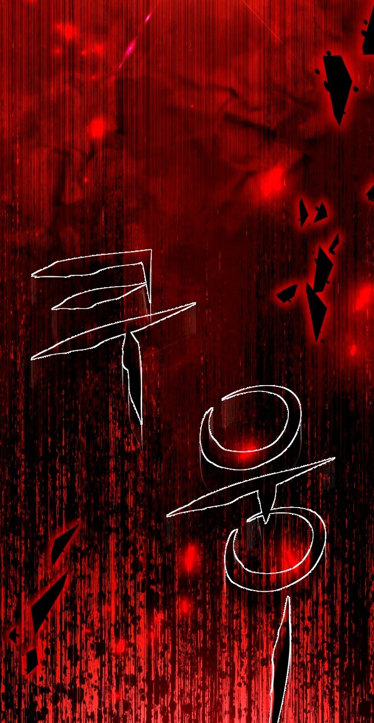 Манга Месть незаконнорожденного ребенка из известной волшебной семьи - Глава 46 Страница 60