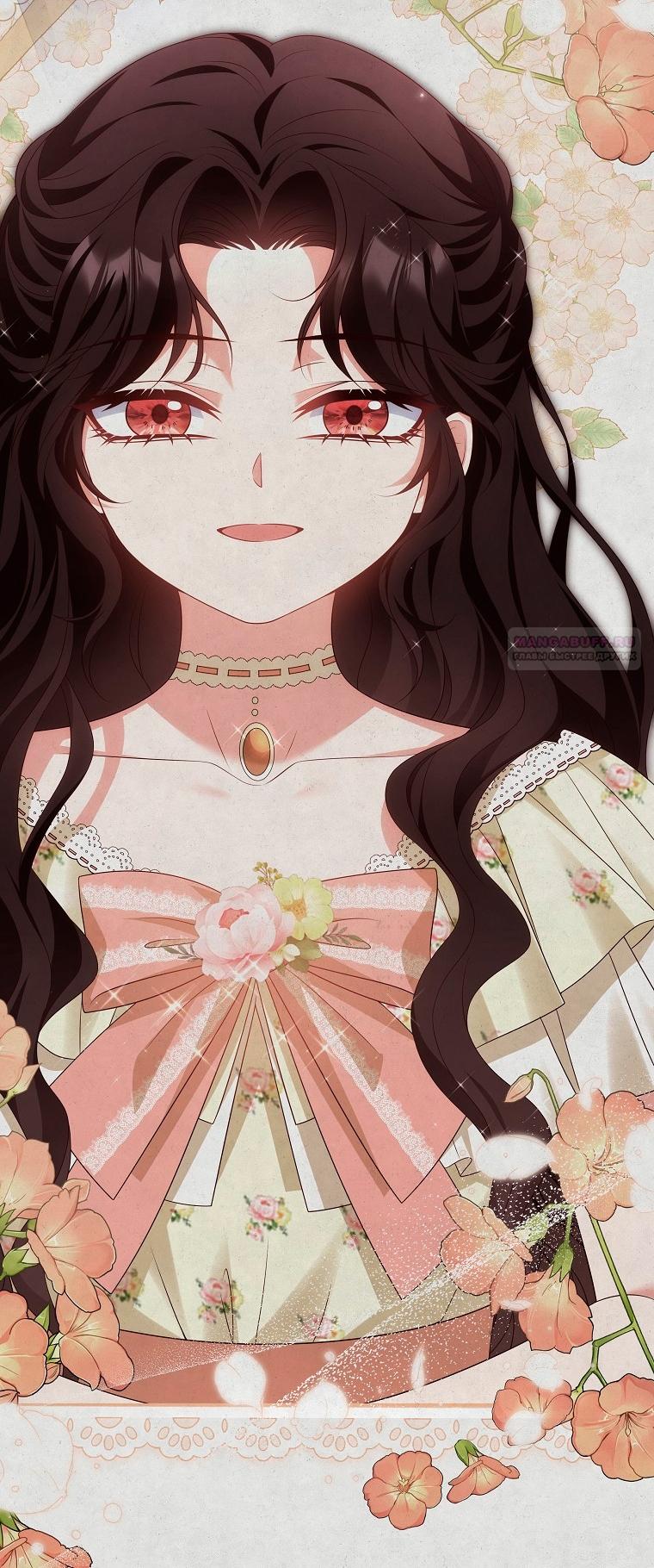 Манга Месть незаконнорожденного ребенка из известной волшебной семьи - Глава 46 Страница 18