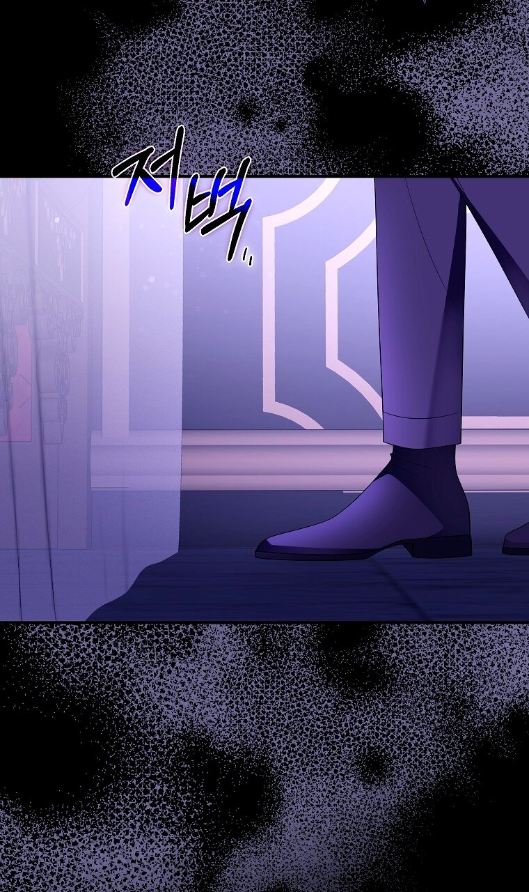 Манга Месть незаконнорожденного ребенка из известной волшебной семьи - Глава 46 Страница 44