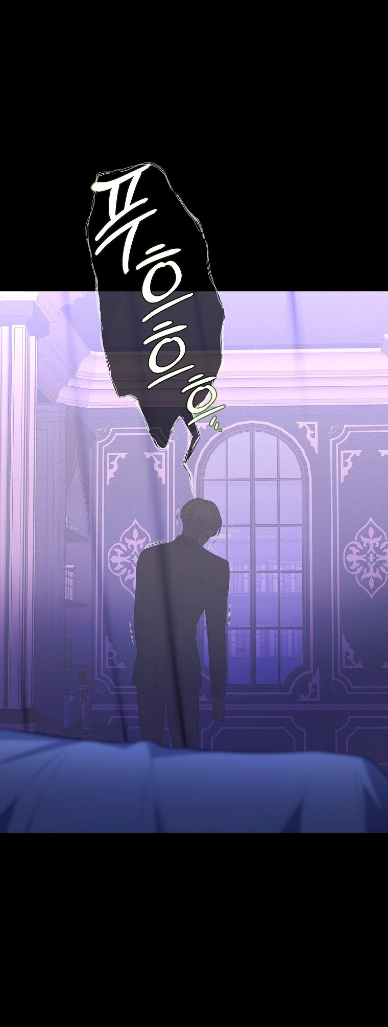 Манга Месть незаконнорожденного ребенка из известной волшебной семьи - Глава 46 Страница 73