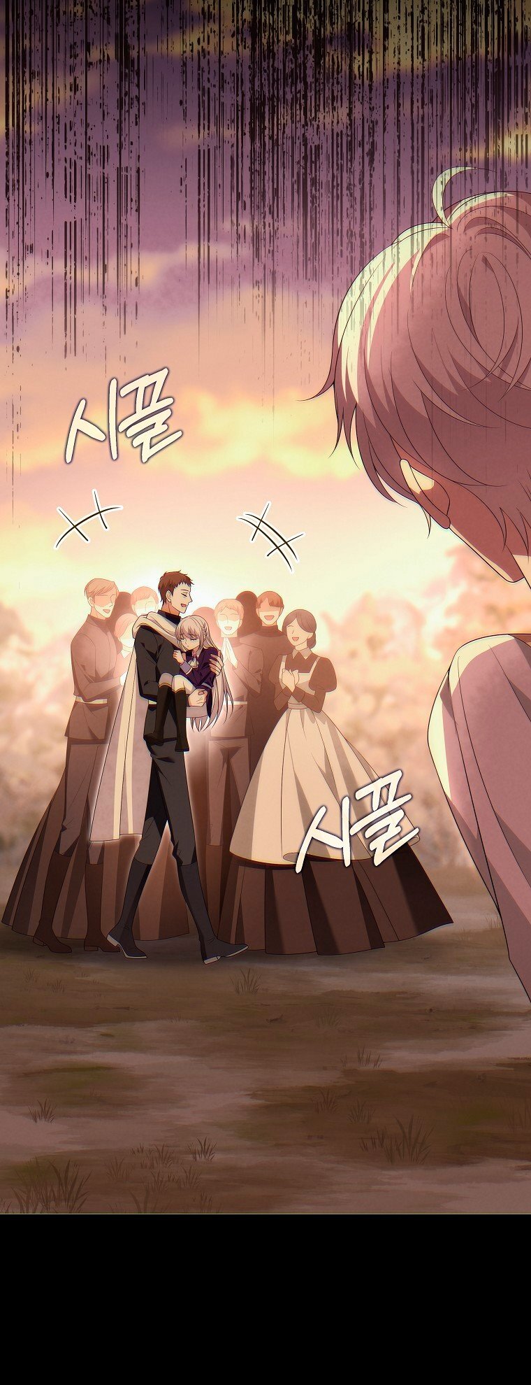 Манга Месть незаконнорожденного ребенка из известной волшебной семьи - Глава 49 Страница 45