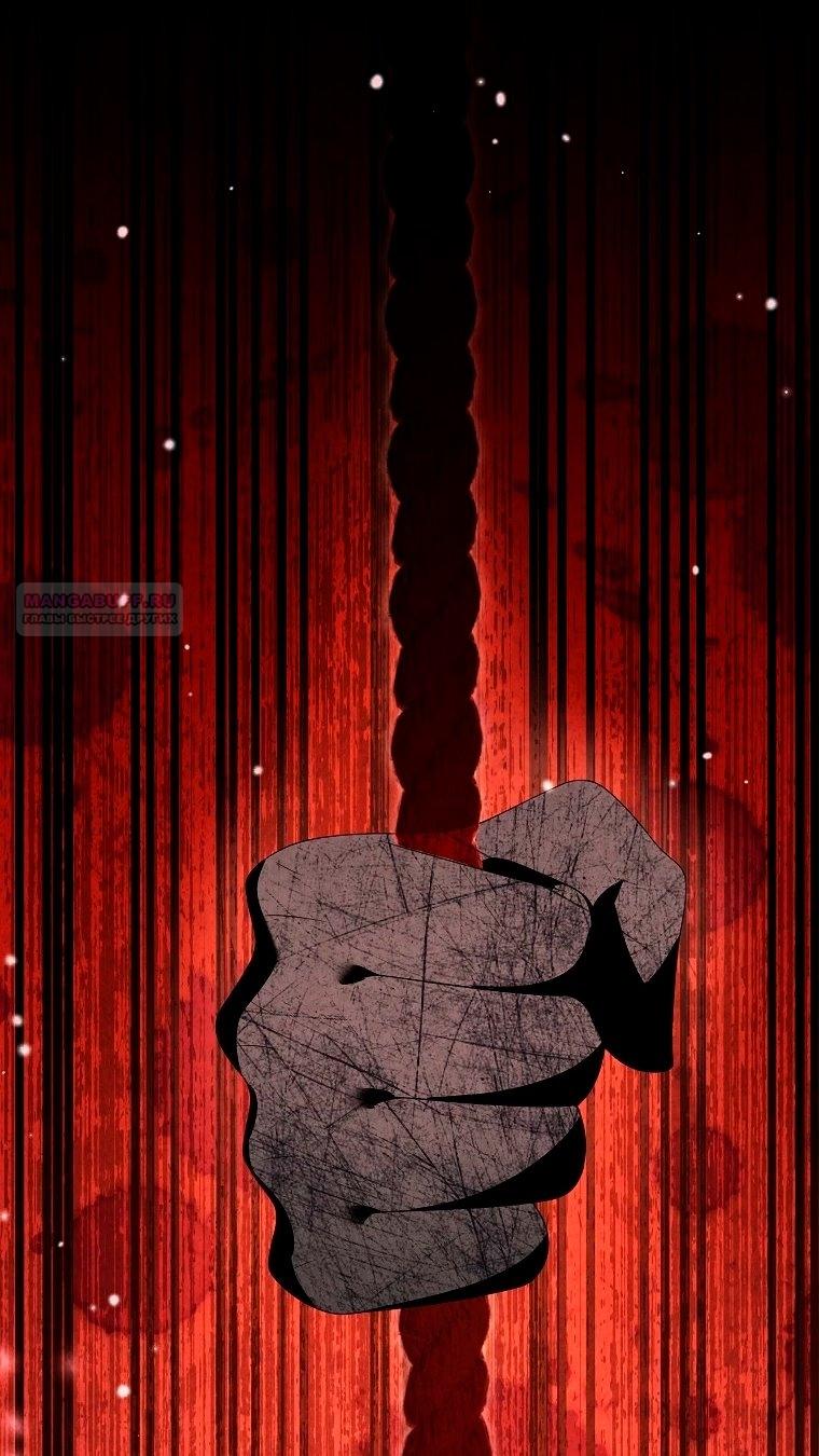 Манга Месть незаконнорожденного ребенка из известной волшебной семьи - Глава 49 Страница 14