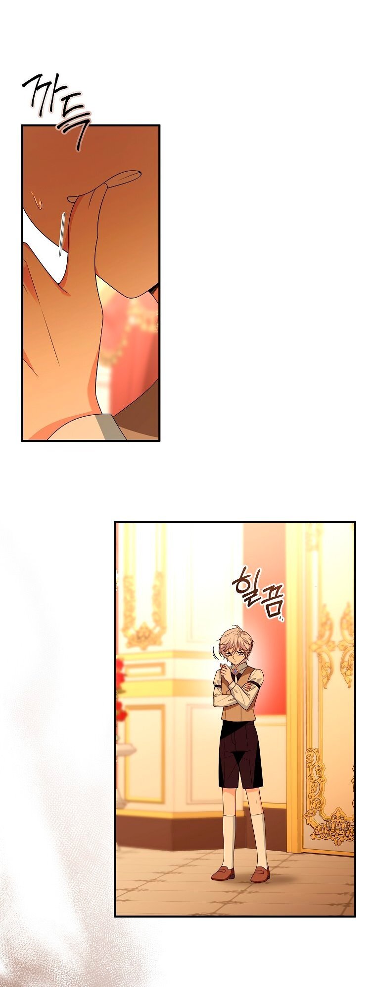 Манга Месть незаконнорожденного ребенка из известной волшебной семьи - Глава 49 Страница 28