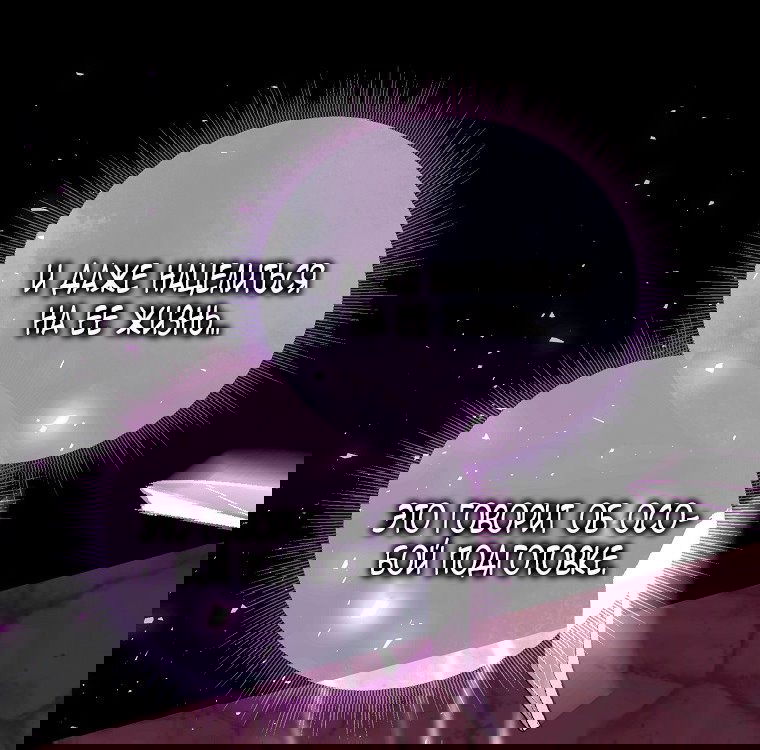 Манга Месть незаконнорожденного ребенка из известной волшебной семьи - Глава 49 Страница 8