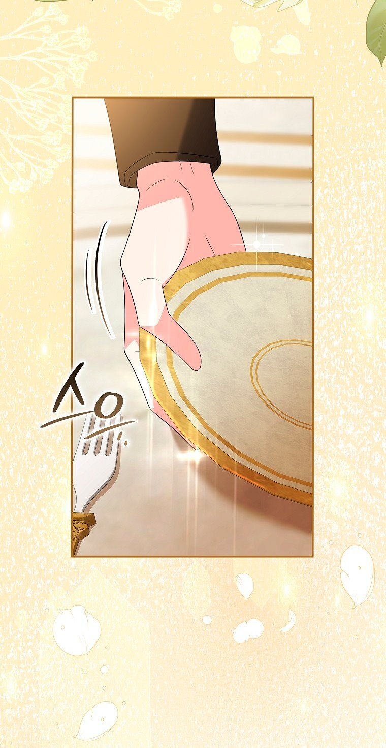 Манга Месть незаконнорожденного ребенка из известной волшебной семьи - Глава 48 Страница 3