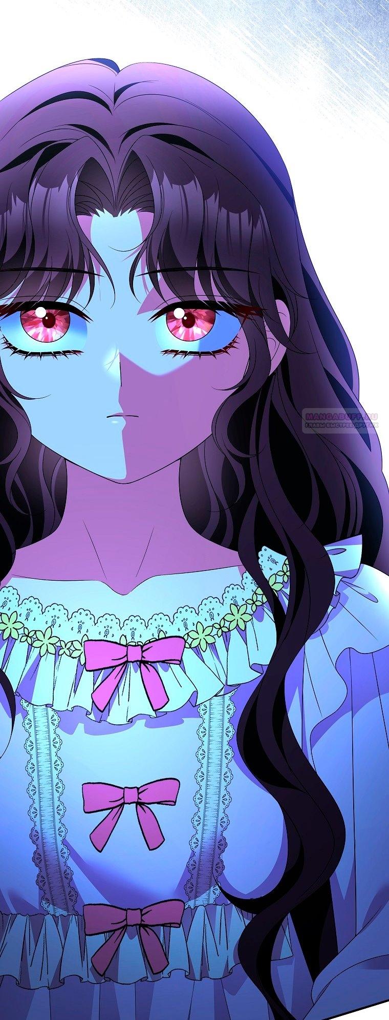 Манга Месть незаконнорожденного ребенка из известной волшебной семьи - Глава 48 Страница 42