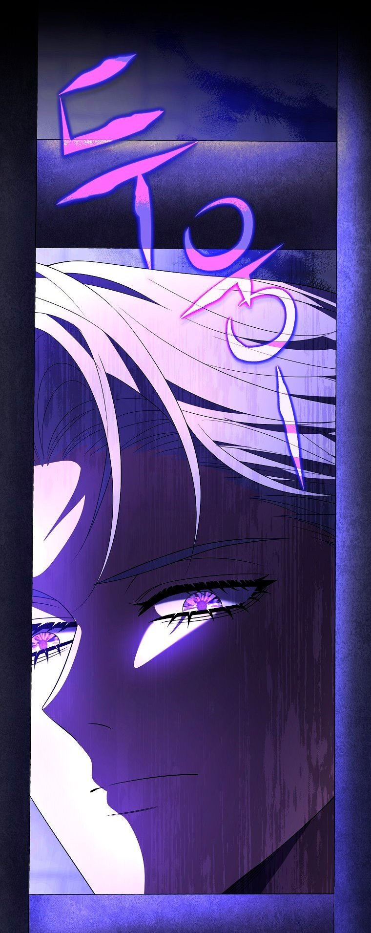 Манга Месть незаконнорожденного ребенка из известной волшебной семьи - Глава 48 Страница 87